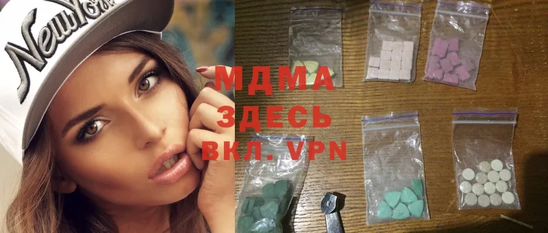 MDMA VHQ Туринск