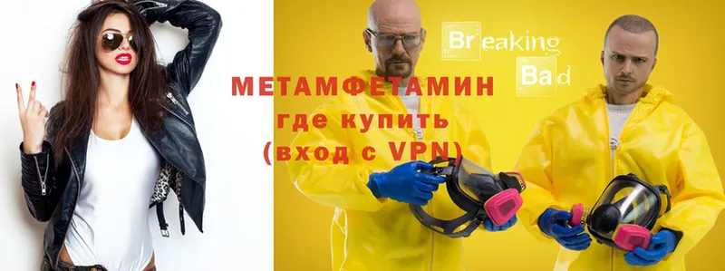 Метамфетамин витя Туринск